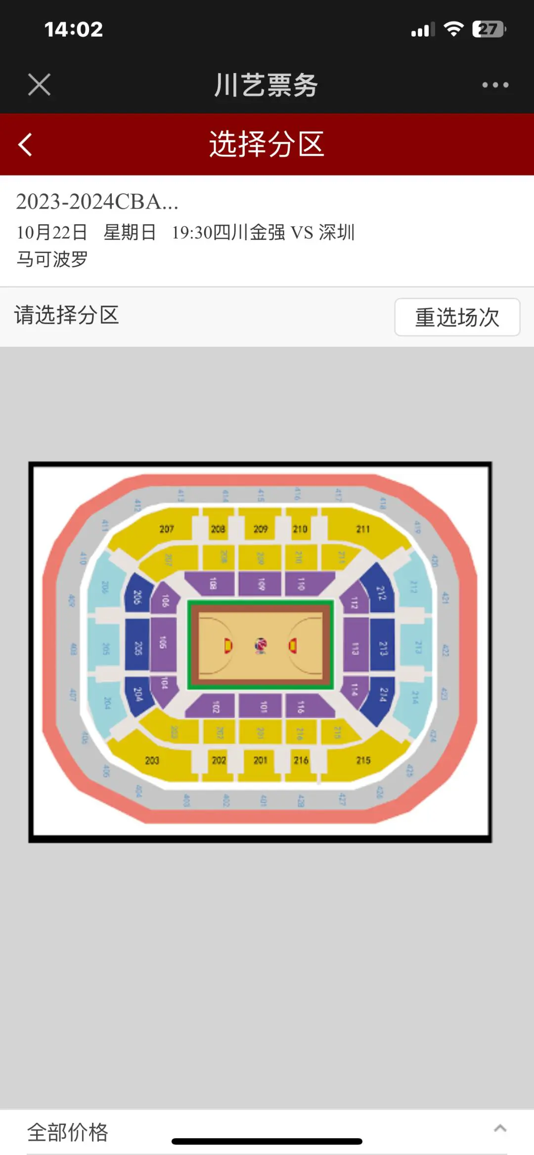 如何根据体型设计高效的篮球训练方案_1